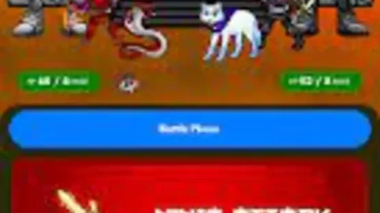 NinjaFT screenshot 1