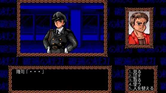 Sword of Destruction screenshot 2