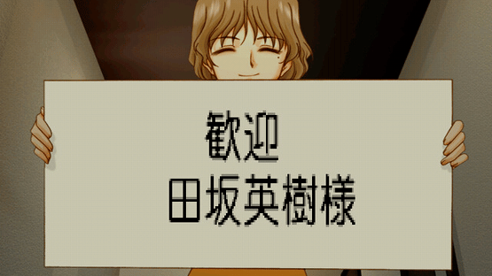 Kita he: White Illumination Screenshot