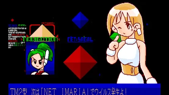 Net Guardian: Dai Kyo Utage gameplay screenshot 2