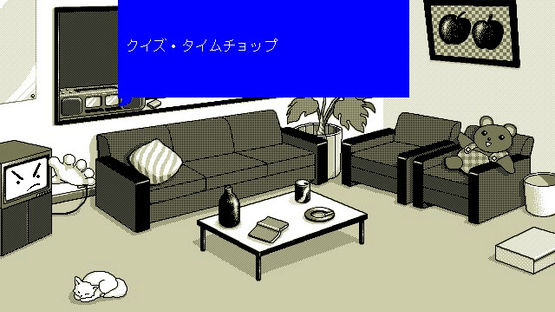 Apple Sauce Room Screenshot