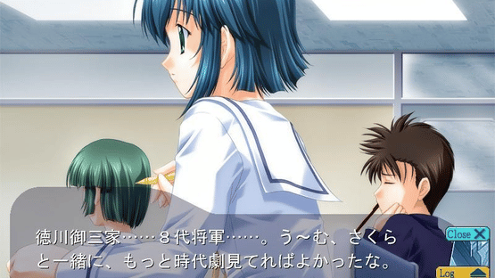 D.C.: Da Capo Screenshot