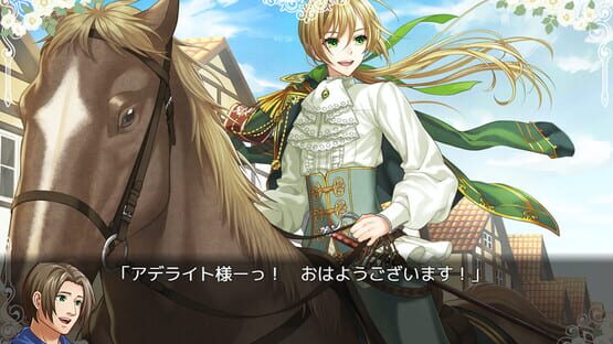 When Sword Sinks Into Flowers screenshot 2