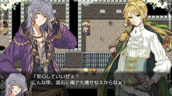 When Sword Sinks Into Flowers screenshot 4