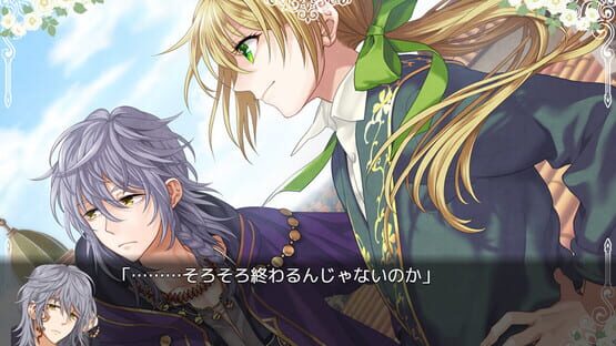 When Sword Sinks Into Flowers screenshot 3