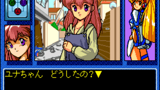 Galaxy Fräulein Yuna Screenshot