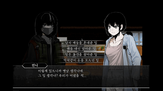 Dusk of the Cage Screenshot