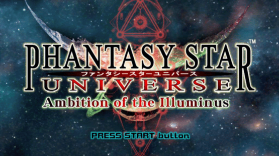 Phantasy Star Universe: Ambition of the Illuminus Screenshot