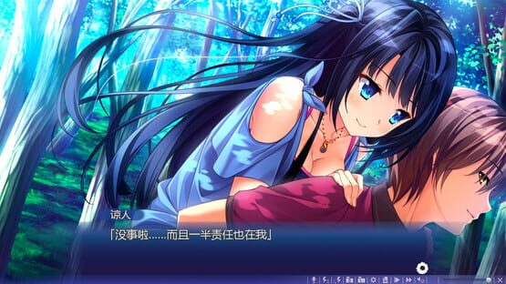 screenshot 13