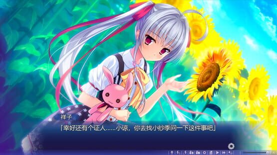 screenshot 14