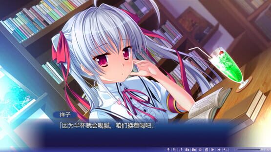 screenshot 17