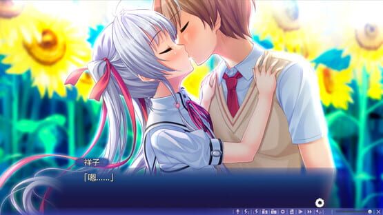 screenshot 21