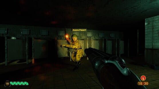 screenshot 15