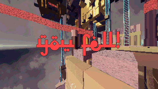 1001st Hyper Tower Screenshot