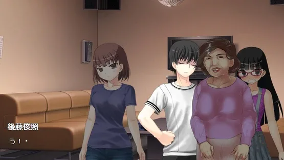 The Goto Family's: The Island Murder Case screenshot 4