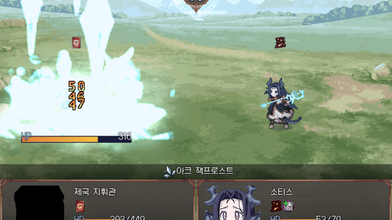 Broken Blade: Airgetlam Screenshot