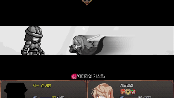 Broken Blade: Airgetlam Screenshot