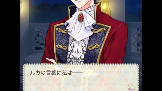 Princess in the Mirror screenshot 1
