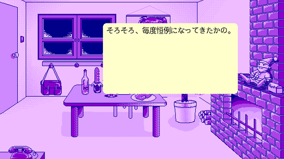 Apple Sauce X mas Screenshot