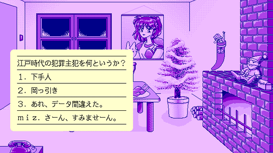 Apple Sauce X mas Screenshot