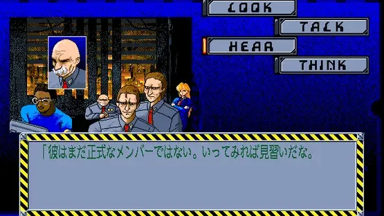 Rusty screenshot 2