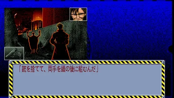 Rusty screenshot 1