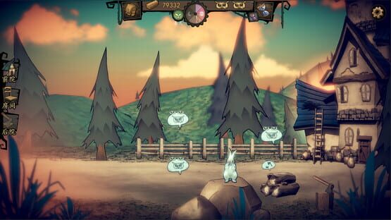猫头鹰和灯塔 screenshot 6