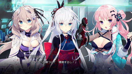 Akatsuki Yureru Koi Akari Screenshot