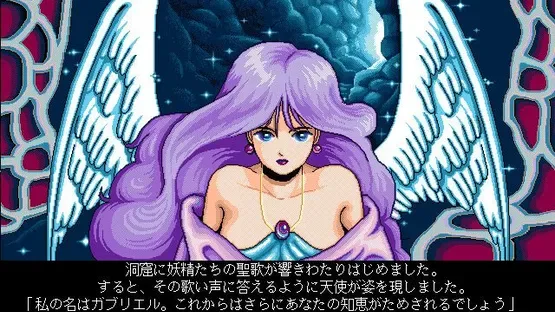 Sabnack screenshot 1