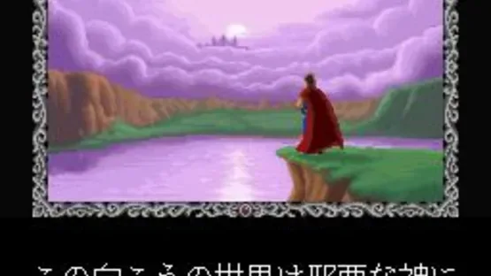 Sabnack screenshot 2