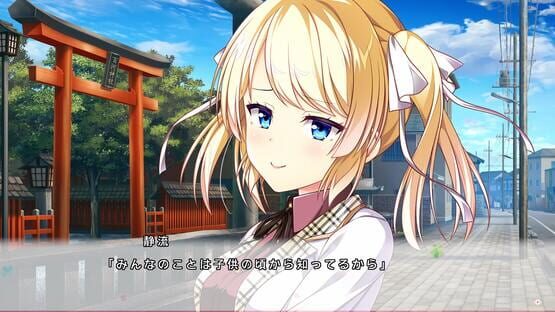 Omoide Kakaete Ai ni Koi!! screenshot 4