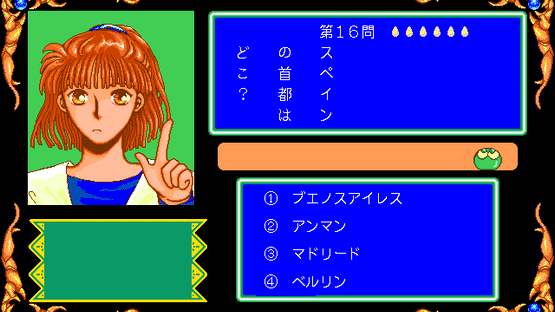 Bayoen Syokin Sougaku 50,000 Yen Sohdatsu Quiz Screenshot