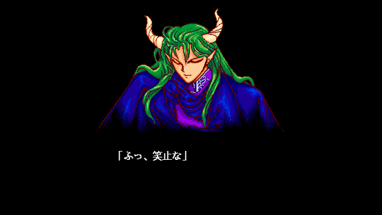 Bayoen Syokin Sougaku 50,000 Yen Sohdatsu Quiz Screenshot