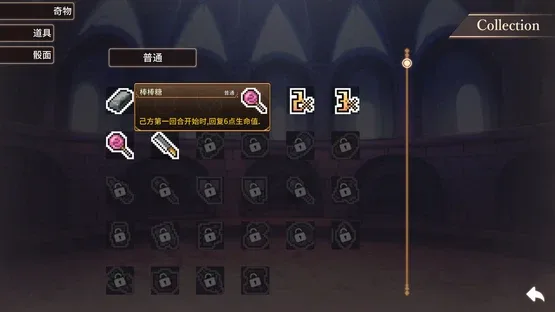 Arena Story: Rouge And Princess Knight screenshot 3