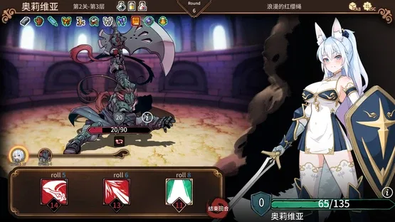 Arena Story: Rouge And Princess Knight screenshot 6