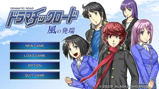 Dramatic Road: The Origin of Wind screenshot 2