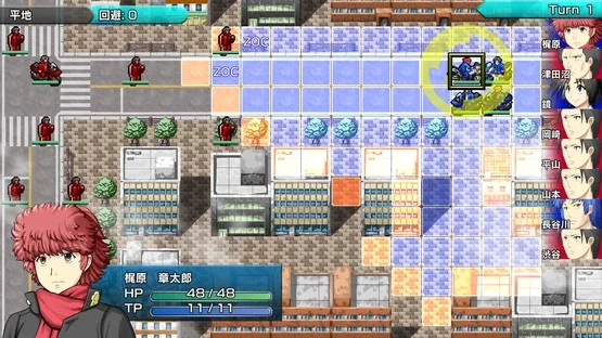 Dramatic Road: The Origin of Wind screenshot 1
