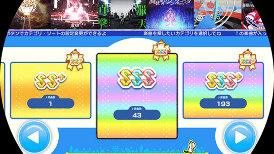 Maimai DX Festival Screenshot