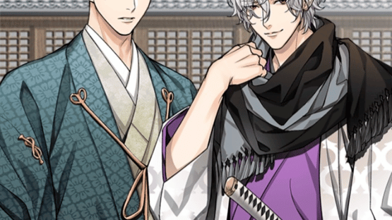 Bakumatsu Ishin: Amakakeru Koi Screenshot