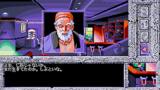 Makyouden Screenshot