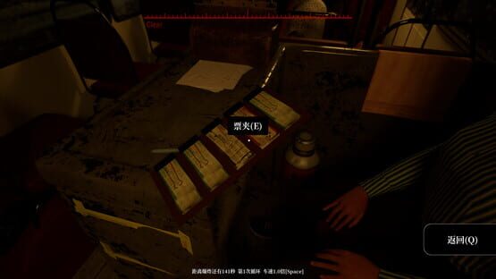 The Adventures of LinShanHai - Chapter2:Bus Bombing screenshot 5