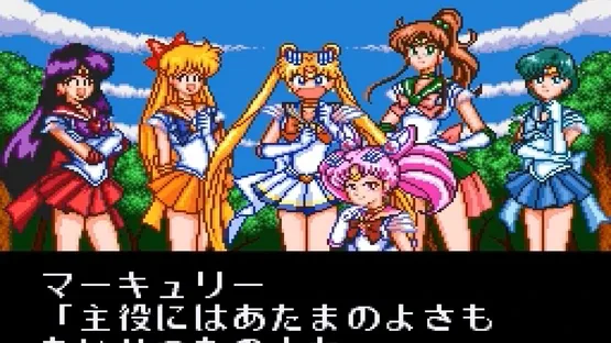 Bishoujo Senshi Sailor Moon Super S: Zenin Sanka!! Shuyaku Soudatsusen screenshot 10
