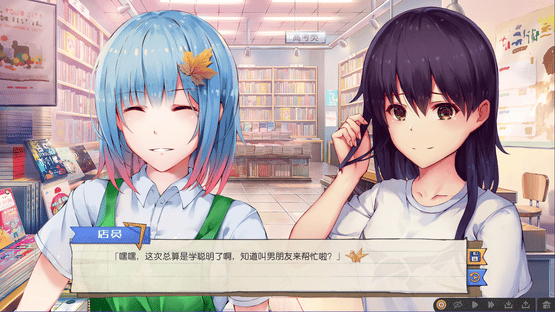 Migrant Bird Screenshot