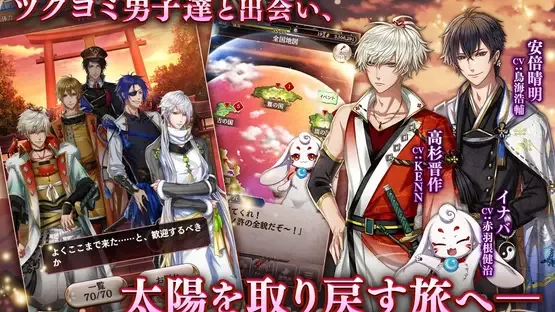 Akanesasu Sekai de Kimi to Utau screenshot 1