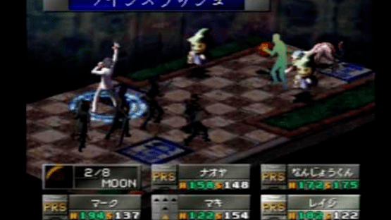 Megami Ibunroku Persona Screenshot