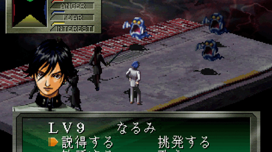 Megami Ibunroku Persona Screenshot