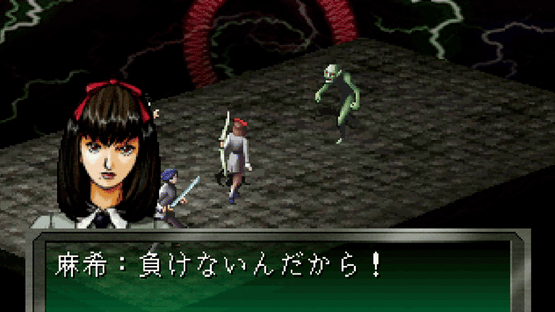 Megami Ibunroku Persona Screenshot