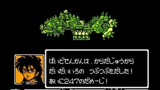Thumbnail 2