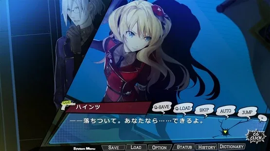 Tiny x Machinegun screenshot 6