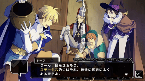 Dot Kareshi: We're 8bit Lovers! I - Densetsu no Otome Screenshot